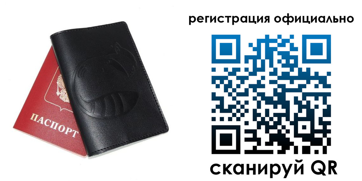 временная регистрация для всех в Адыгейске