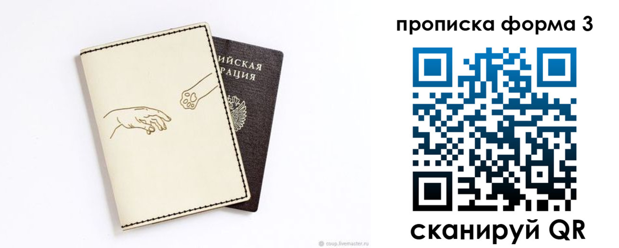 временная регистрация гарантия в Адыгейске