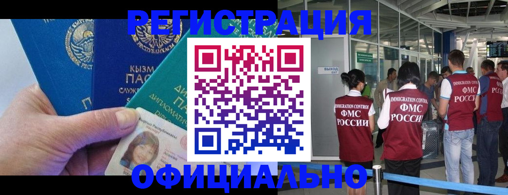 пропишу в квартире в Адыгейске